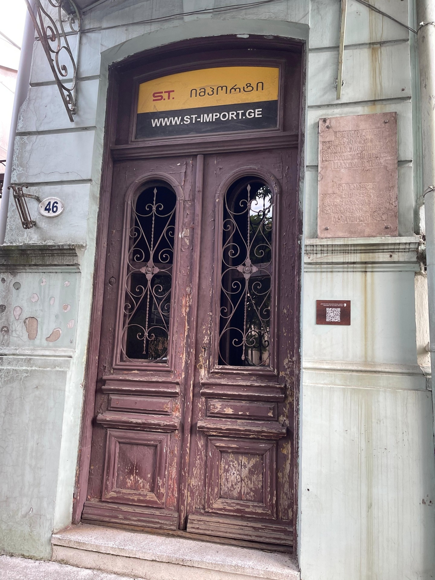 Commercial Property For Rent: 135 M² In Batumi, Vakhtang Gorgasali St, 46 – $2,000 view 5