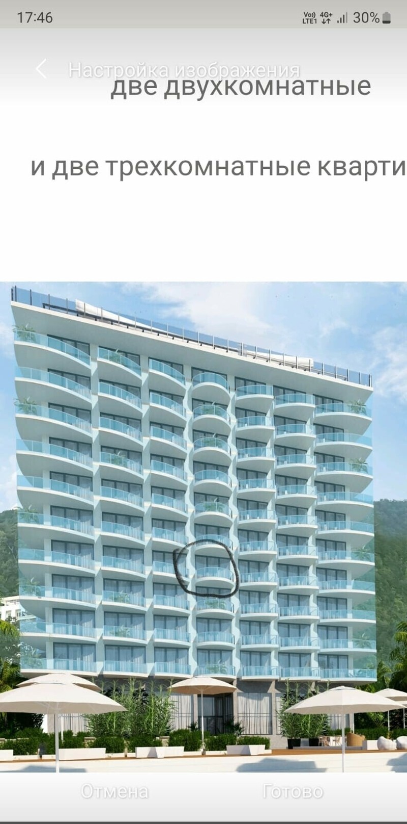 Studio Apartment For Sale view 32