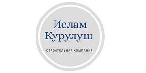 Ислам Курулуш