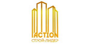 Action Cтрой-лидер