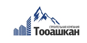 Тооашкан