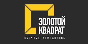 Золотой квадрат