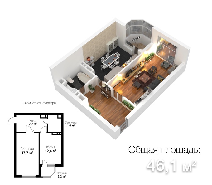 Планировка 1-комнатные квартиры, 46.1 m2 в ЖК Green Land, в г. Бишкека
