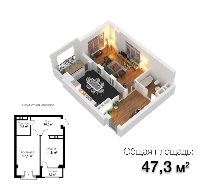 Планировка 1-комнатные квартиры, 47.3 m2 в ЖК Green Land, в г. Бишкека