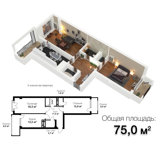 Планировка 3-комнатные квартиры, 75 m2 в ЖК Green Land, в г. Бишкека