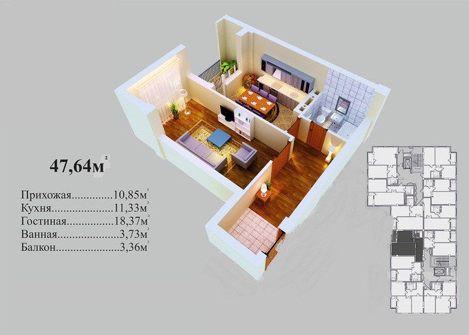 Планировка 1-комнатные квартиры, 47.64 m2 в ЖД Илбирс, в г. Бишкека