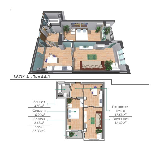 Планировка 1-комнатные квартиры, 57.33 m2 в ЖК Оомат 1, в г. Бишкека