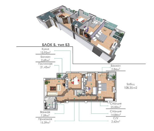 Планировка 3-комнатные квартиры, 108.35 m2 в ЖК Оомат 1, в г. Бишкека