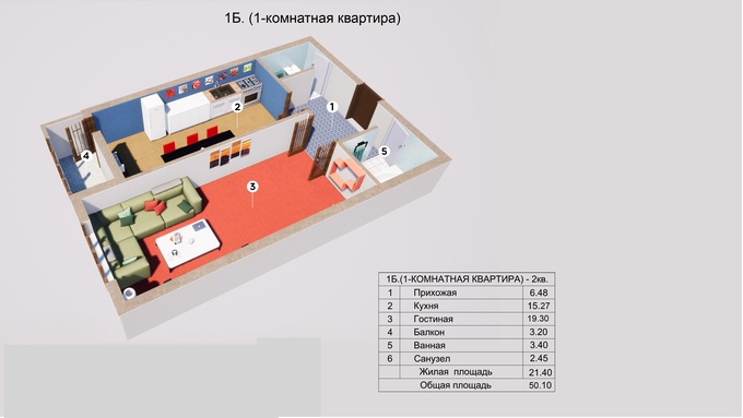 Планировка 1-комнатные квартиры, 50.1 m2 в ЖК Уркуя Салиева 2, в г. Оша