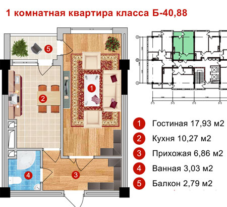 Планировка 1-комнатные квартиры, 40.88 m2 в ЖК Келечек (Визион Групп), в г. Оша