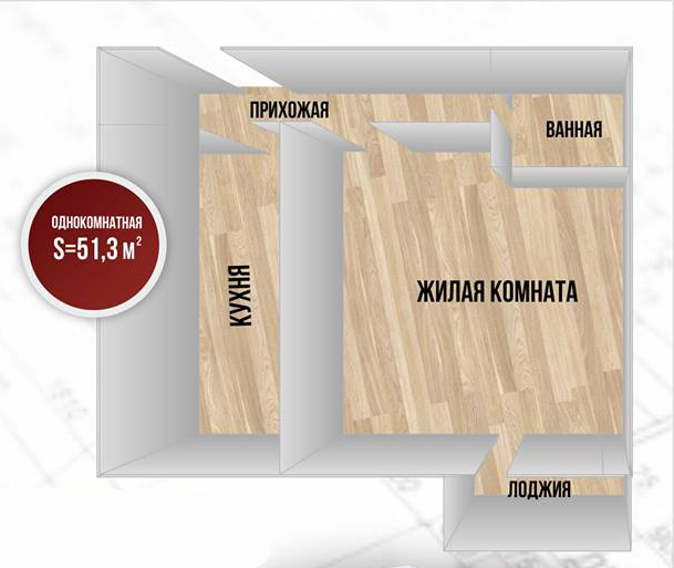 Планировка 1-комнатные квартиры, 51.3 m2 в ЖК Центральный, в г. Бишкека