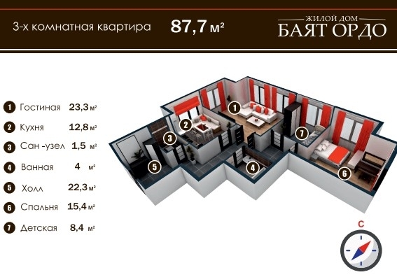 Планировка 3-комнатные квартиры, 87.7 m2 в ЖД Баят Ордо, в г. Бишкека