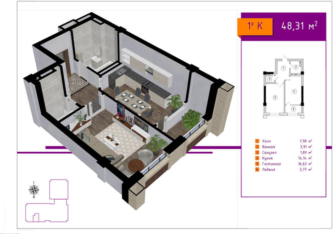 Планировка 1-комнатные квартиры, 48.31 m2 в ЖК Grand Victoria, в г. Бишкека