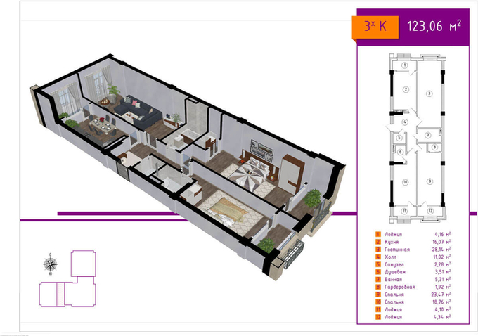 Планировка 3-комнатные квартиры, 123.06 m2 в ЖК Grand Victoria, в г. Бишкека