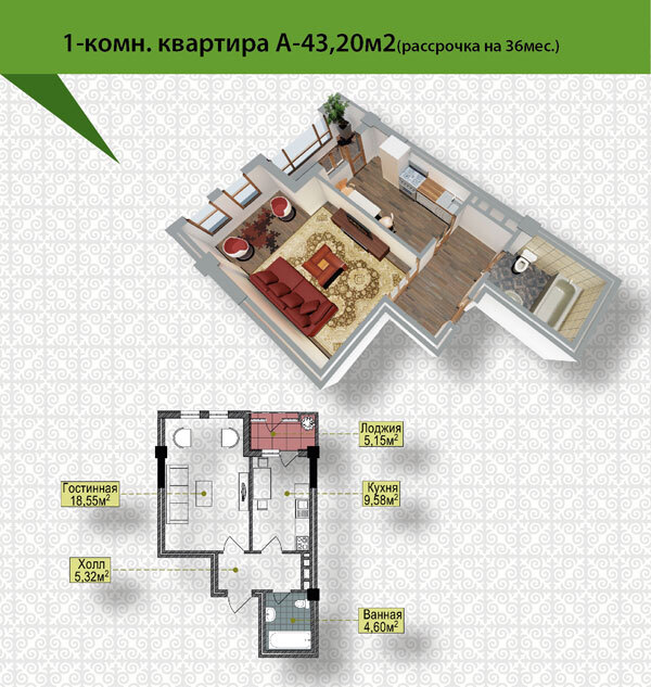 Планировка 1-комнатные квартиры, 43.2 m2 в ЖД Анар, в г. Оша