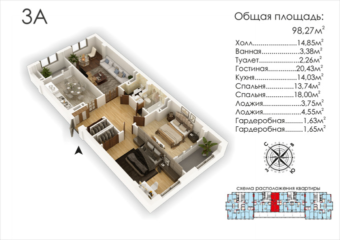 Планировка 3-комнатные квартиры, 98.75 m2 в ЖК Nova, в г. Бишкека