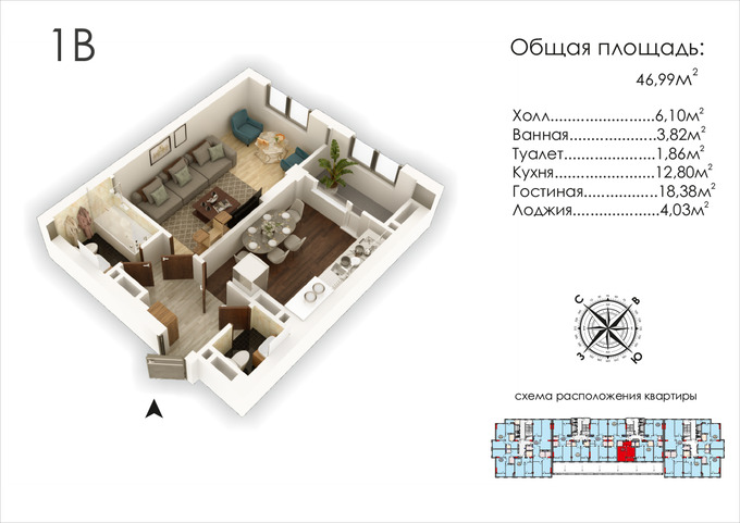 Планировка 1-комнатные квартиры, 47.27 m2 в ЖК Nova, в г. Бишкека