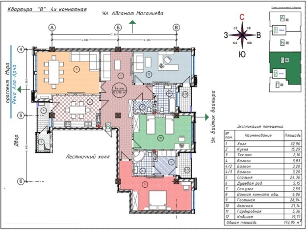 Планировка 4-комнатные квартиры, 173.95 m2 в Клубный дом «Ала-Арча», в г. Бишкека