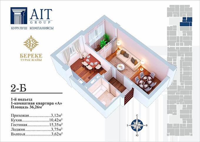 Планировка 1-комнатные квартиры, 36.26 m2 в ЖК Береке (AIT Group), в г. Бишкека