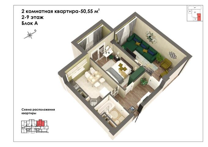 Планировка 2-комнатные квартиры, 50.55 m2 в ЖК Бакдѳѳлѳт, в г. Бишкека