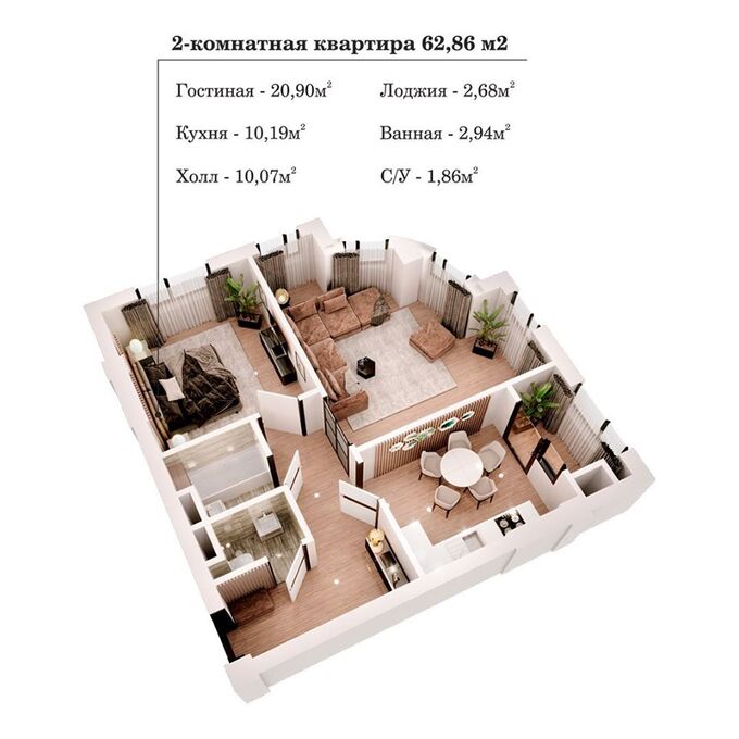 Планировка 2-комнатные квартиры, 62.86 m2 в ЖК Арбат, в г. Оша