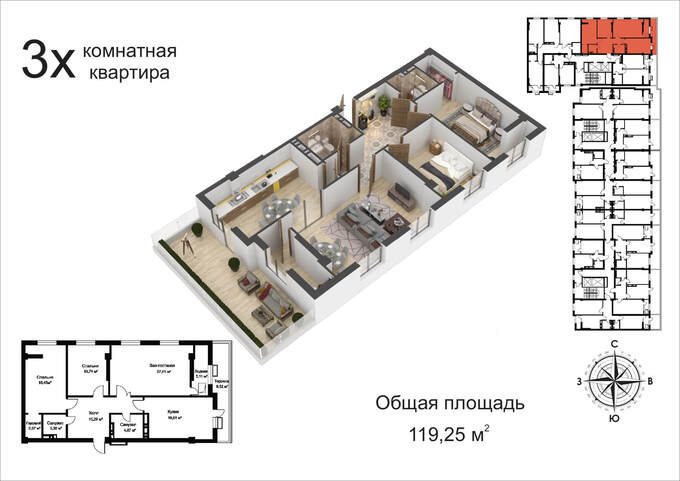 Планировка 3-комнатные квартиры, 119.25 m2 в ЖК Академия (Pro Group), в г. Бишкека