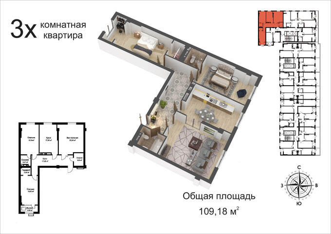 Планировка 3-комнатные квартиры, 109.18 m2 в ЖК Академия (Pro Group), в г. Бишкека