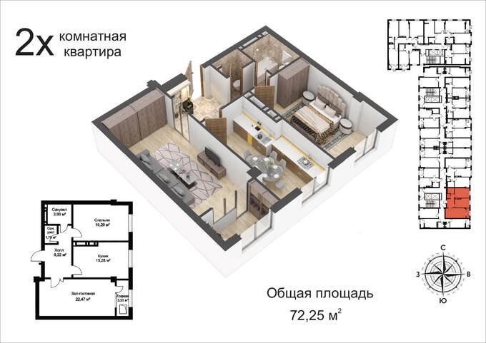 Планировка 2-комнатные квартиры, 72.25 m2 в ЖК Академия (Pro Group), в г. Бишкека