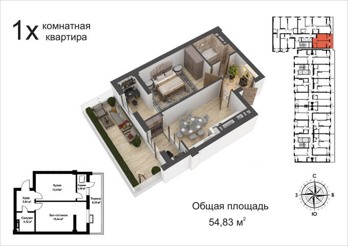 Планировка 1-комнатные квартиры, 54.83 m2 в ЖК Академия (Pro Group), в г. Бишкека