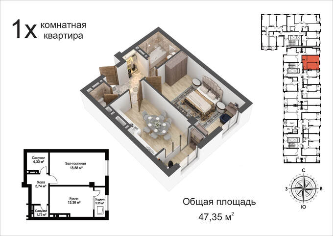 Планировка 1-комнатные квартиры, 47.35 m2 в ЖК Академия (Pro Group), в г. Бишкека