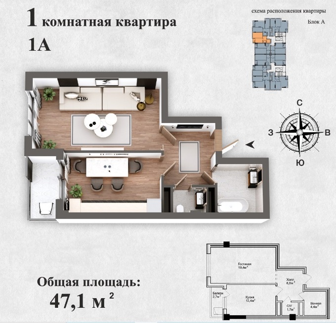 Планировка 1-комнатные квартиры, 47.1 m2 в ЖД Шапак Баатыр, в г. Бишкека