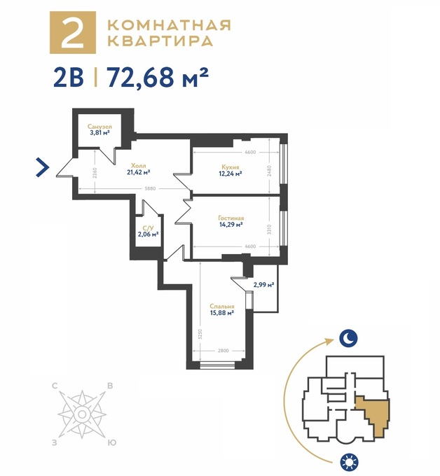 Планировка 2-комнатные квартиры, 72.68 m2 в ЖД Art Residence, в г. Бишкека