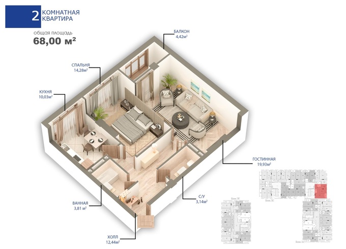 Планировка 2-комнатные квартиры, 68 m2 в ЖК Малина Лайф 2, в г. Оша
