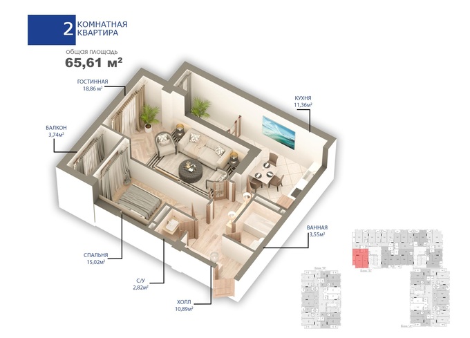 Планировка 2-комнатные квартиры, 65.61 m2 в ЖК Малина Лайф 2, в г. Оша
