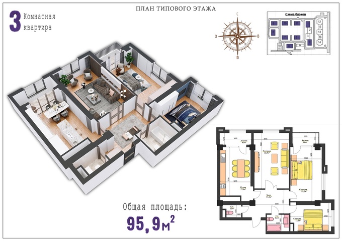 Планировка 3-комнатные квартиры, 95.9 m2 в ЖК Новый Век, в г. Бишкека