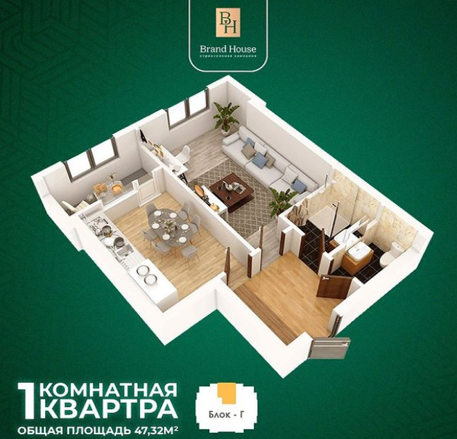 Планировка 1-комнатные квартиры, 47.32 m2 в ЖК Солнечный (Brand House), в г. Бишкека