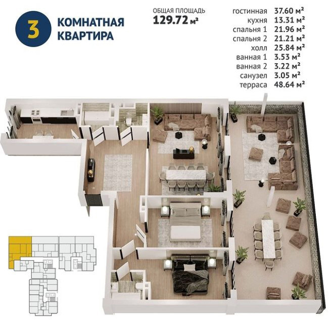 Планировка 3-комнатные квартиры, 129.72 m2 в ЖК Аристократ, в г. Оша