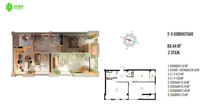 Планировка 2-комнатные квартиры, 88.44 m2 в ЖК Malina, в г. Бишкека