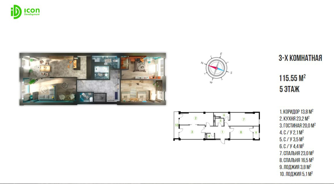 Планировка 3-комнатные квартиры, 115.55 m2 в ЖК Malina, в г. Бишкека