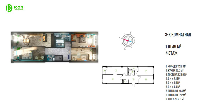 Планировка 3-комнатные квартиры, 110.49 m2 в ЖК Malina, в г. Бишкека