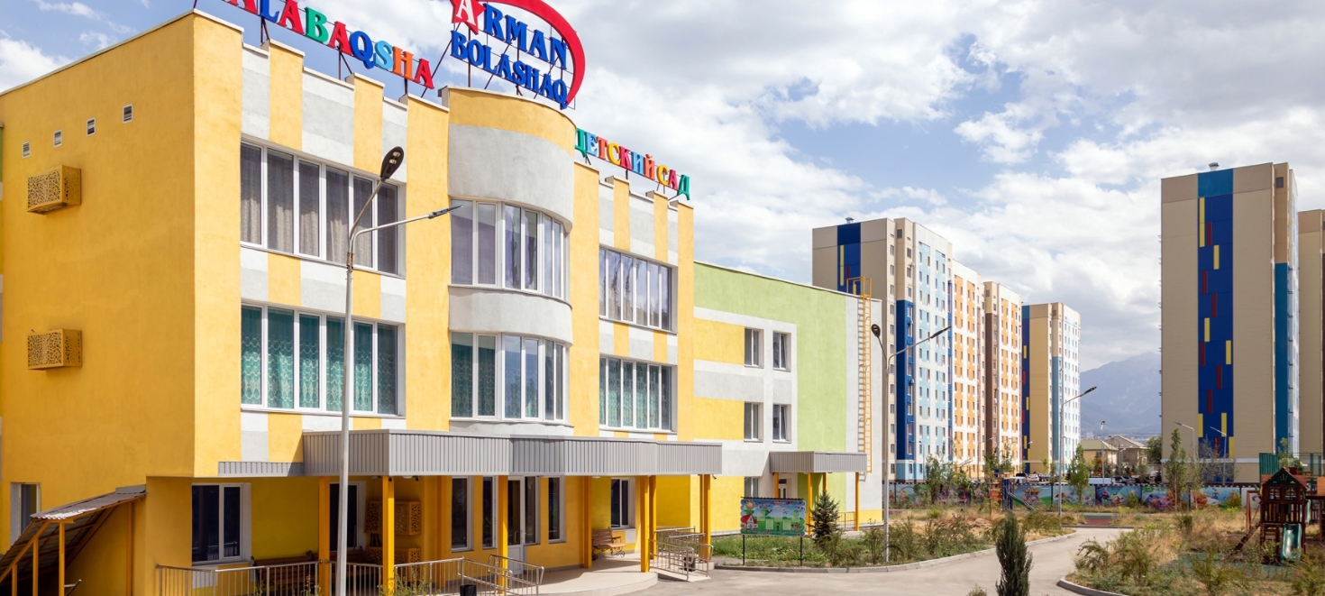 ЖК Алмалы в Алматы