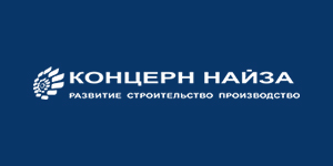 Найза-Курылыс