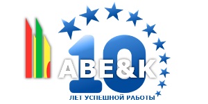 АВЕ&К