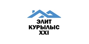 Элит Курылыс ХХІ