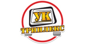 УК Триплекс