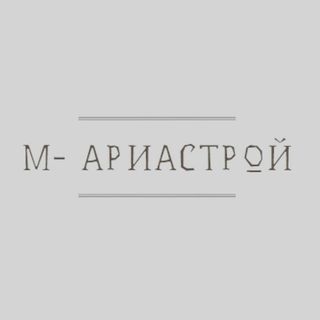 М-АриаСтрой