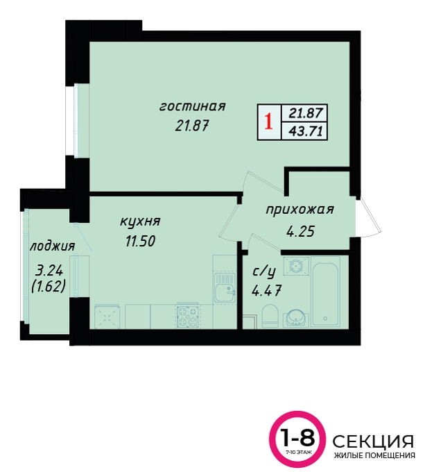 Планировка 1-комнатные квартиры, 43.71 m2 в ЖК Mechta, в г. Нур-Султана (Астаны)