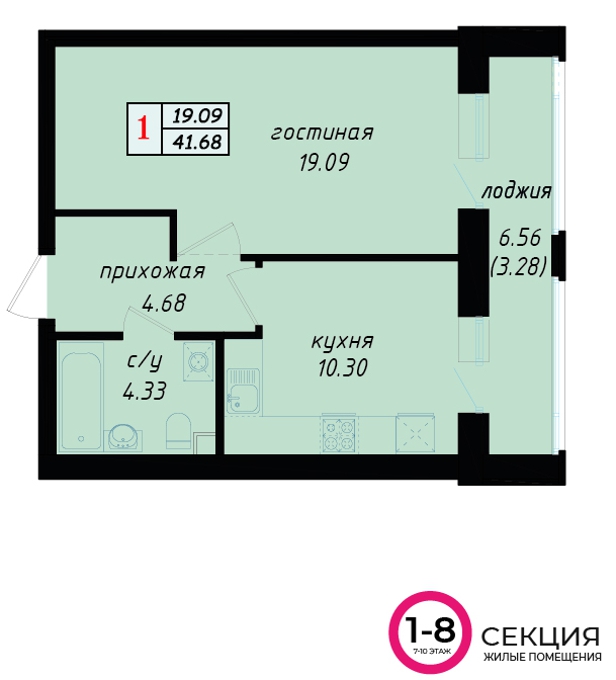Планировка 1-комнатные квартиры, 41.68 m2 в ЖК Mechta, в г. Нур-Султана (Астаны)