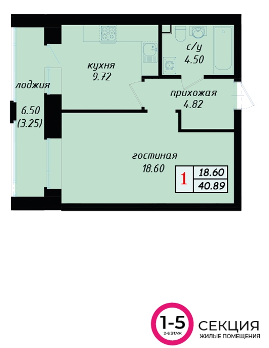 Планировка 1-комнатные квартиры, 40.89 m2 в ЖК Mechta, в г. Нур-Султана (Астаны)