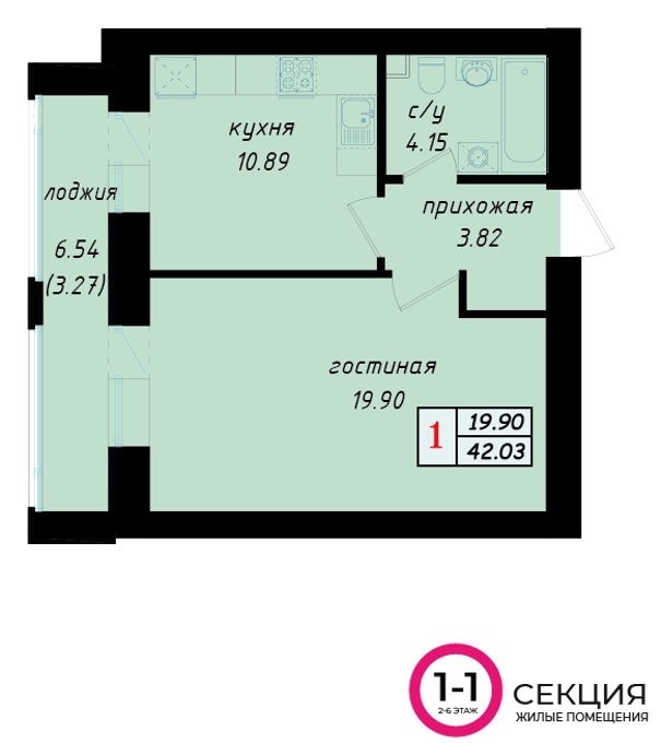 Планировка 1-комнатные квартиры, 42.03 m2 в ЖК Mechta, в г. Нур-Султана (Астаны)